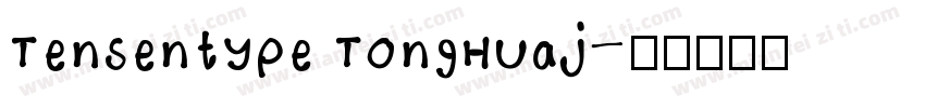 Tensentype TongHuaj字体转换